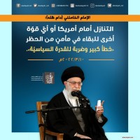 كلمات سياسية